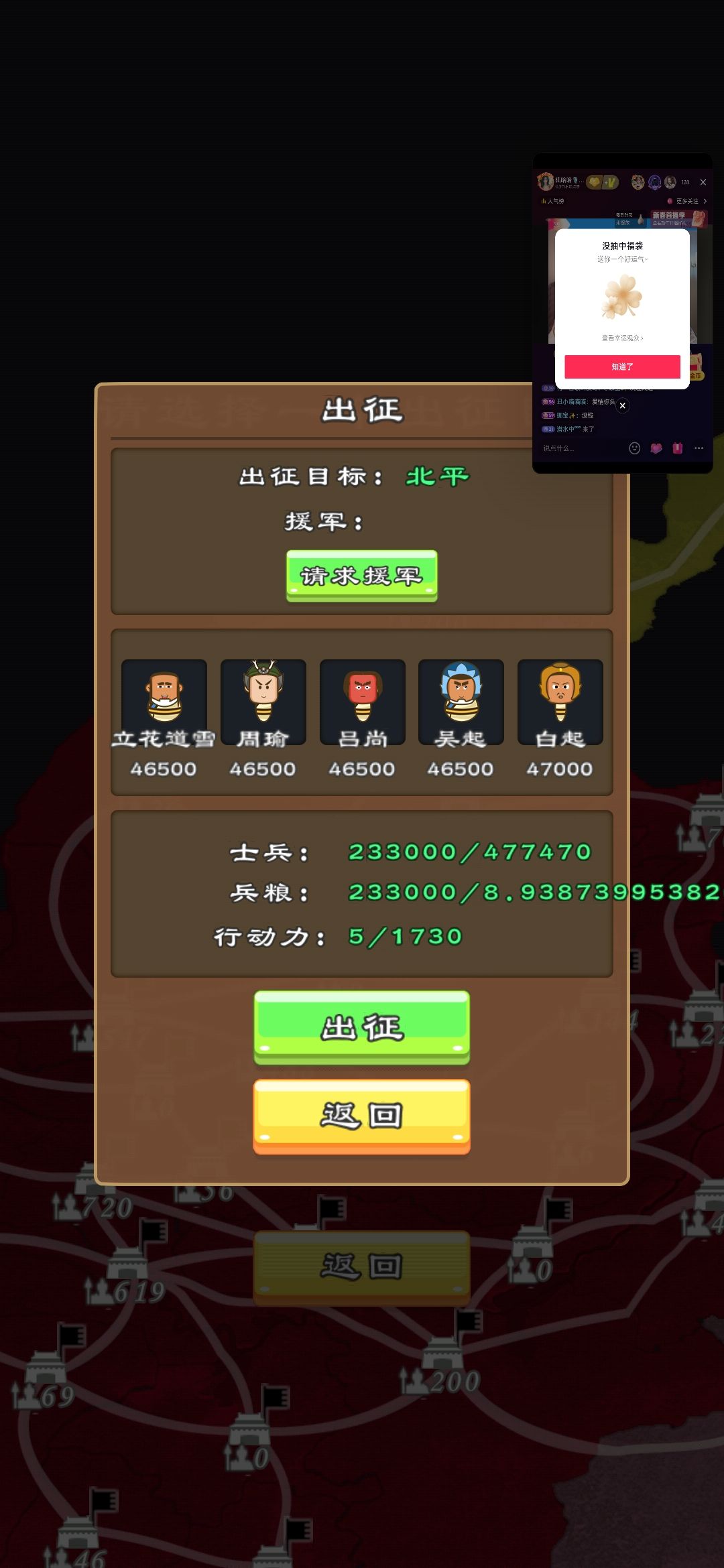 最强阵容一个队伍能打100万的城 2
