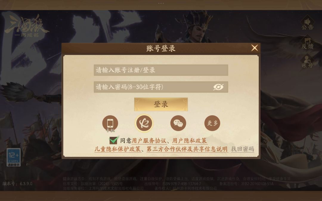 狗卡吃相难看？？ 2