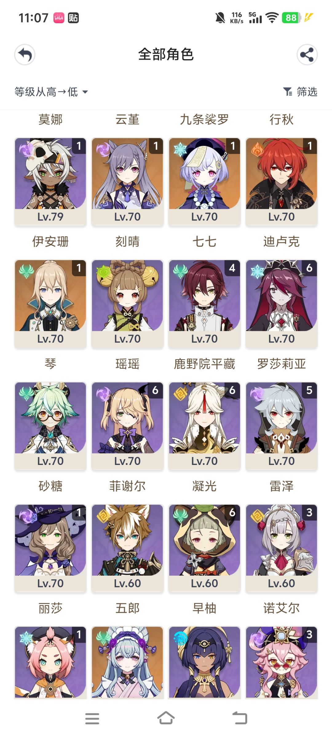 这次卡池要抽吗 2