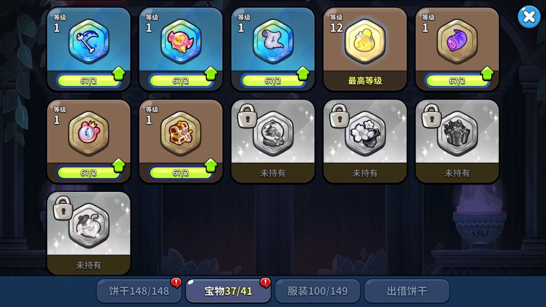 动态图片 12