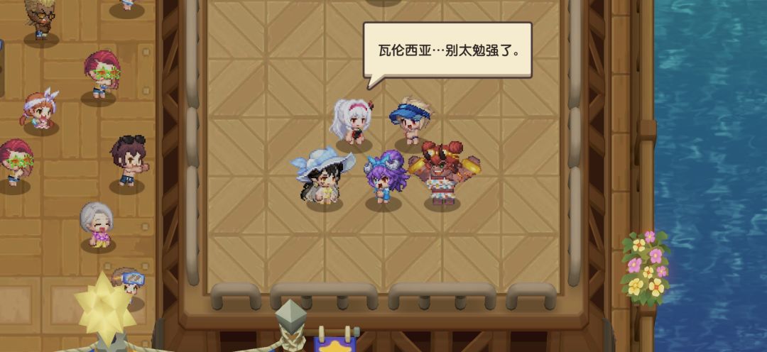 好玩 1