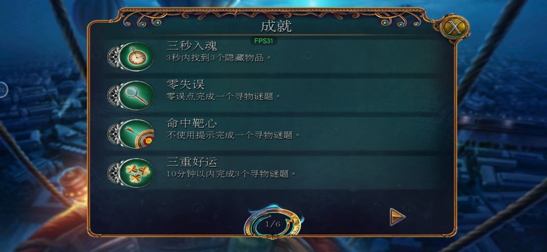 全成就打成打卡~ 1