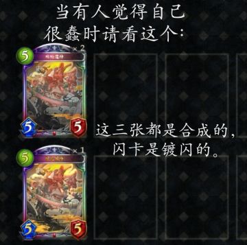 设计师解决转轮魔神为吸血鬼最废卡的手段