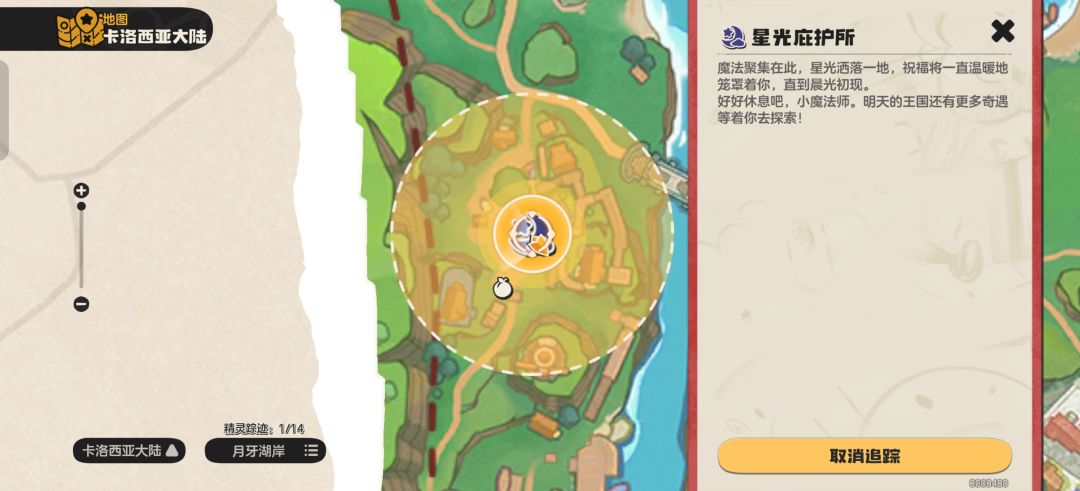这个有什么用?为什么找不到? 1