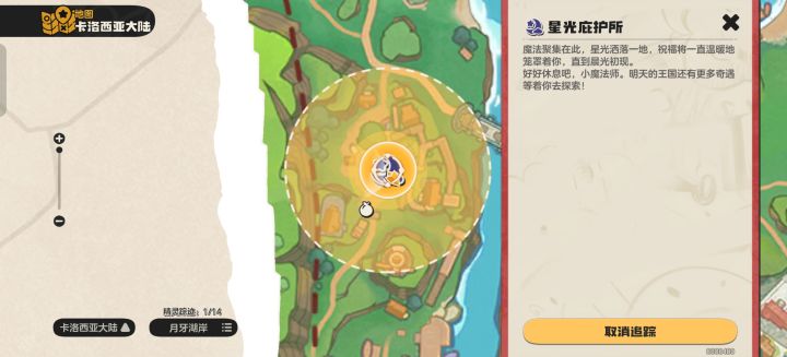 这个有什么用?为什么找不到?截图