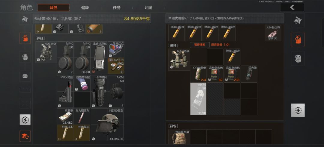 新地图湾区，新大金太难了！ 2