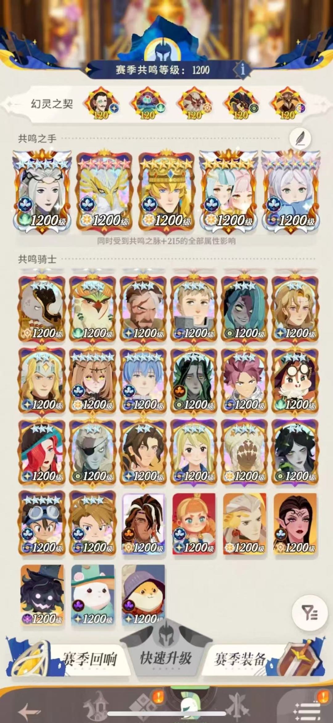 重生我在游戏里当大佬,这资源直接搞起! 6