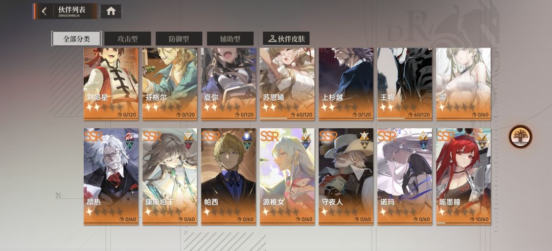 大佬帮忙配下队 2