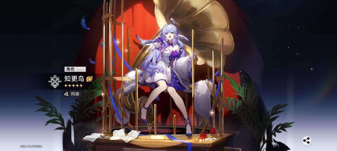 抽到知更鸟了 1