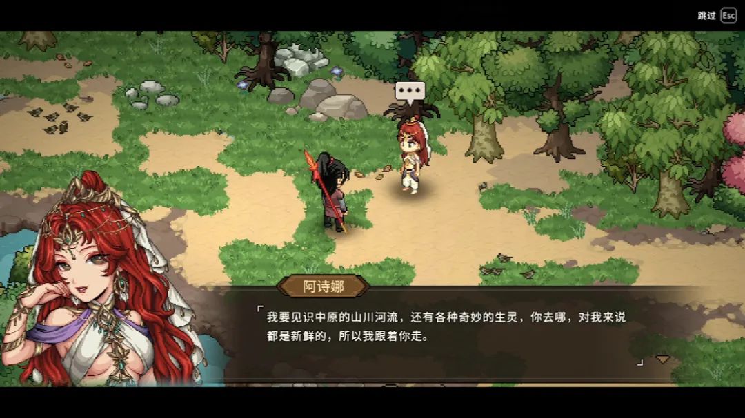 《大侠立志传:侠道相逢》定档8月19日! 3