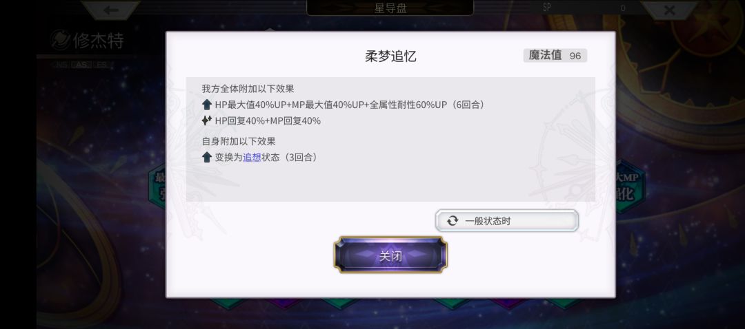 as碧莲这个星导强化，有点幽默 2