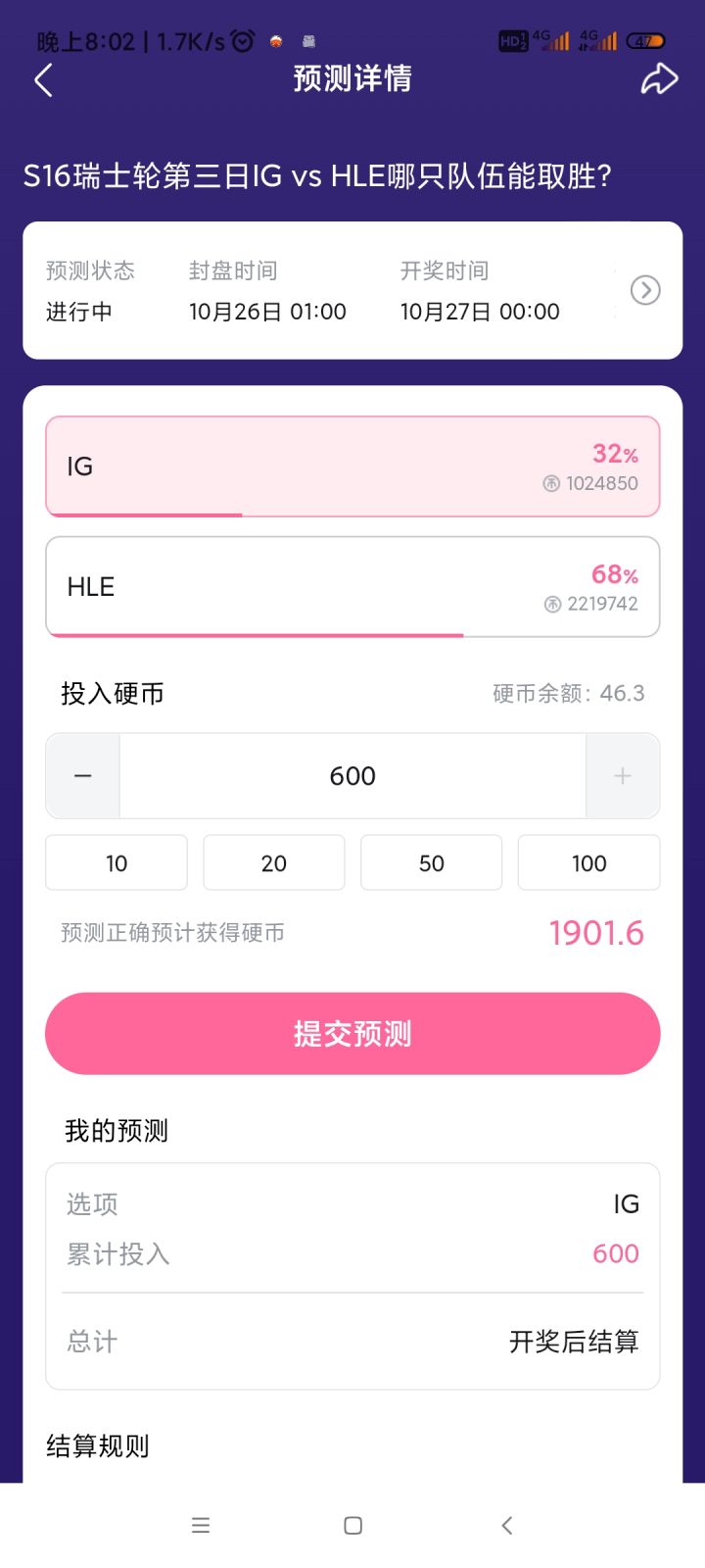 一带土块截图
