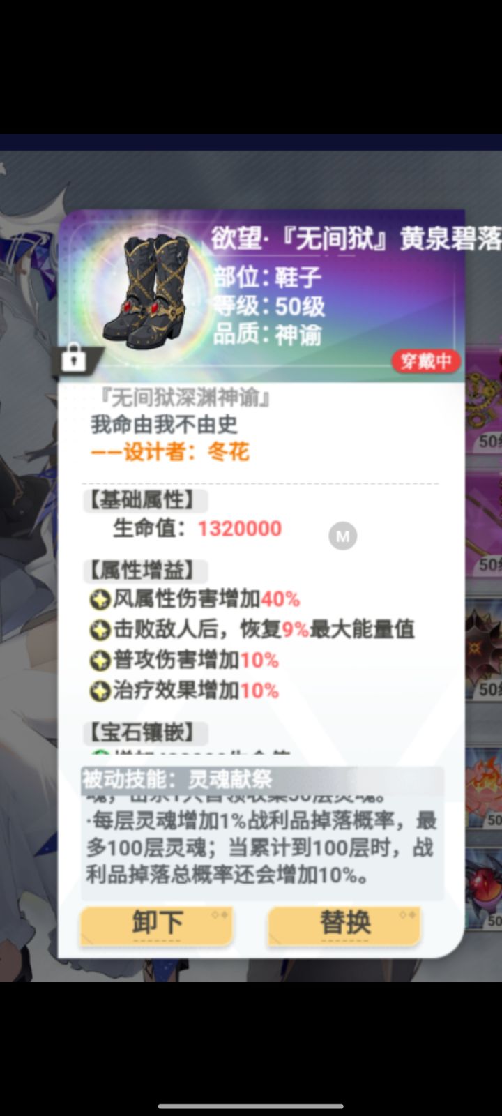 这总掉落率感觉没效果呀截图