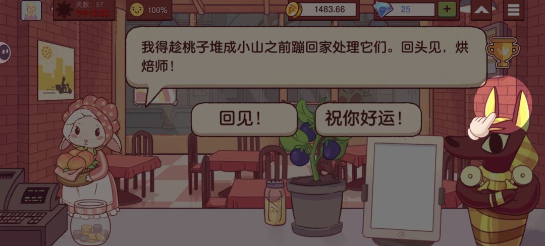 出bug了吗? 1