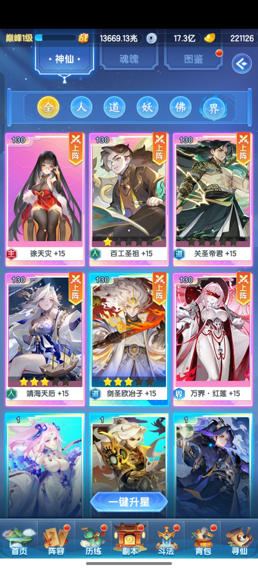 求大佬指点 1