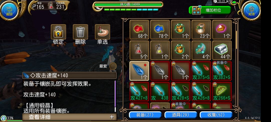 260地图小怪掉落 2