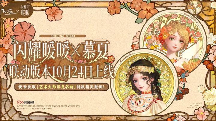 一场跨越时空的美学对话！截图