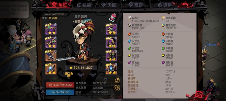 打不过,根本刮不过截图