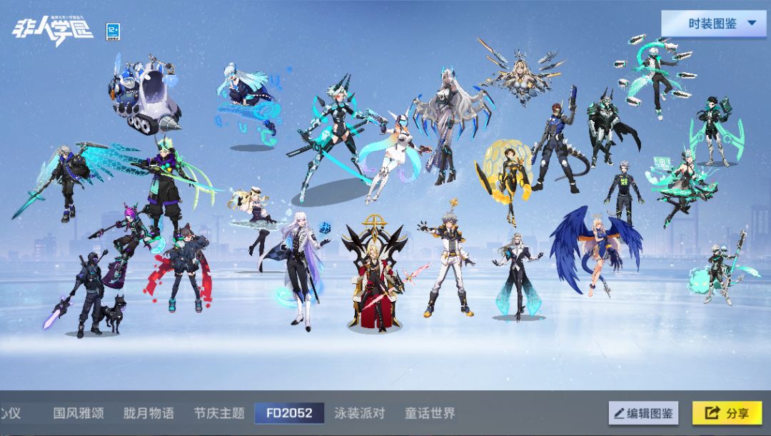 动态图片 3