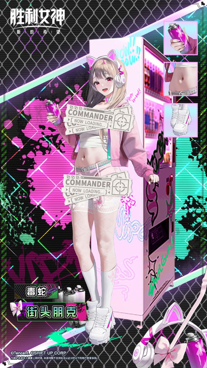 想收一个CDK截图