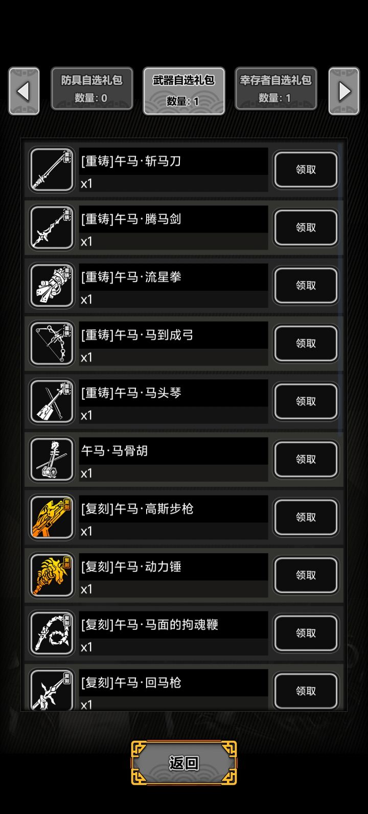 大佬们,这些哪个比较好截图