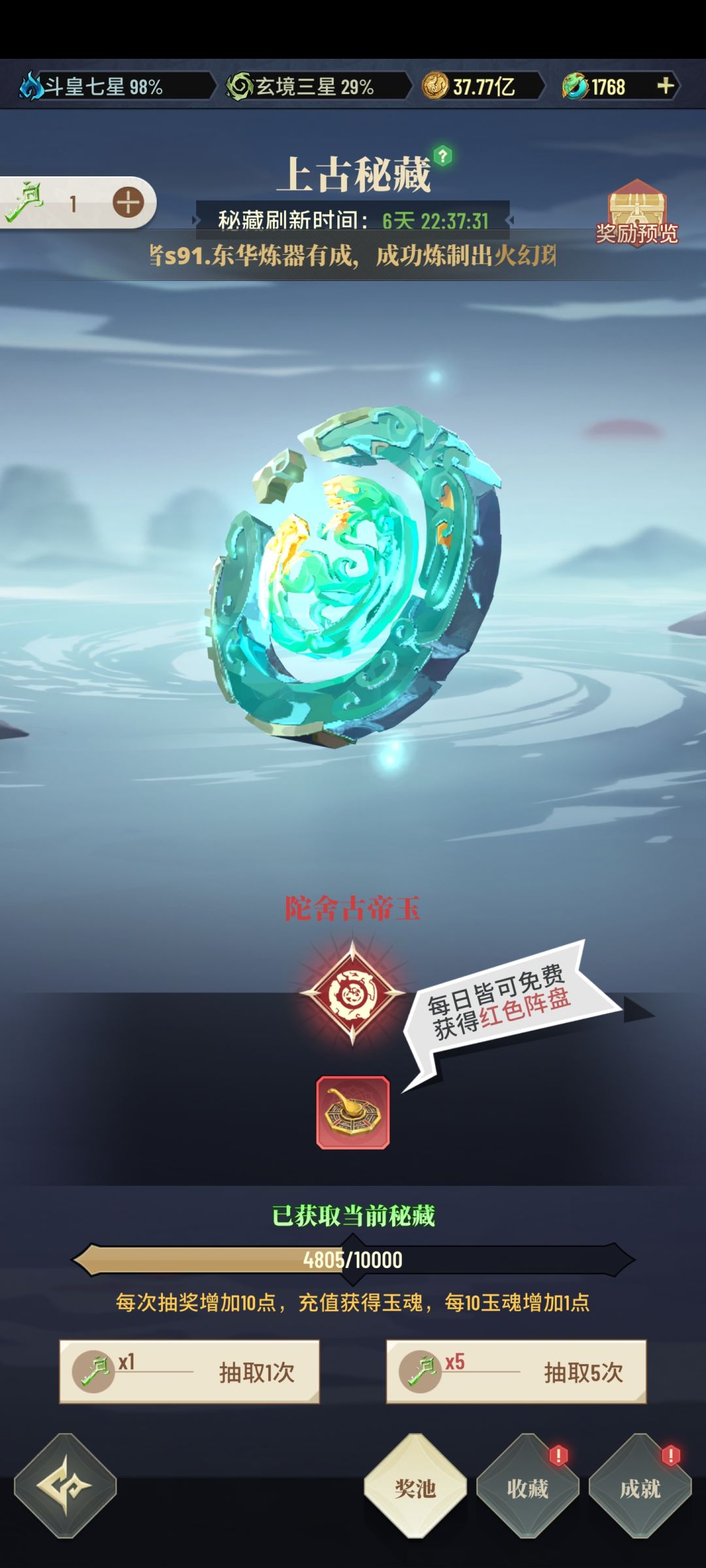 欧 1