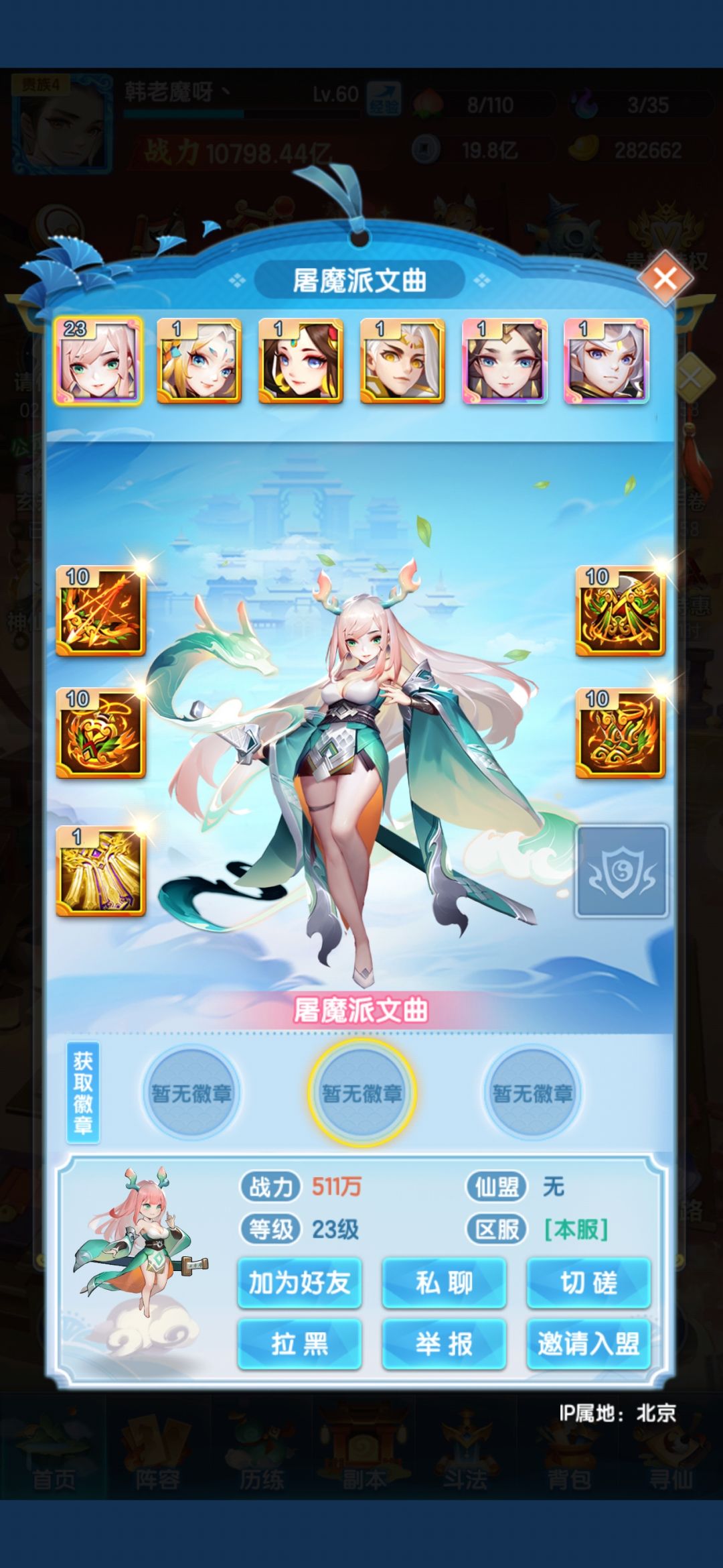 狗托 1