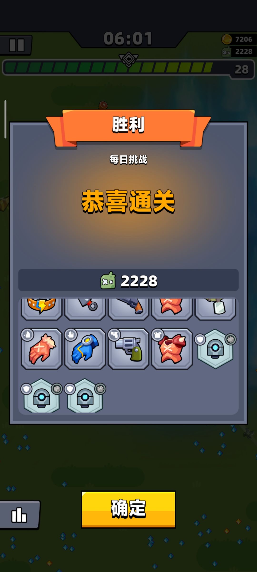 建议每日取消增益buff,增加debuff 1