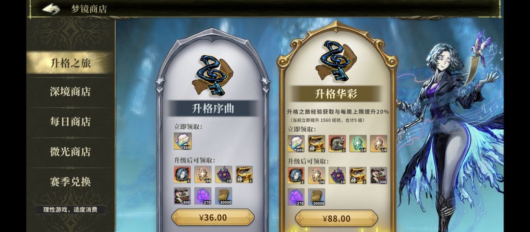 刚入坑 2