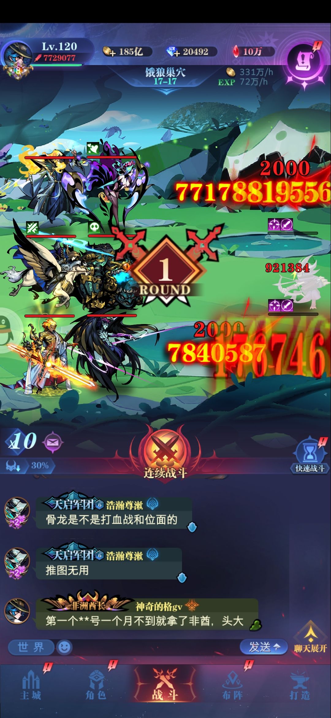 动态图片 3
