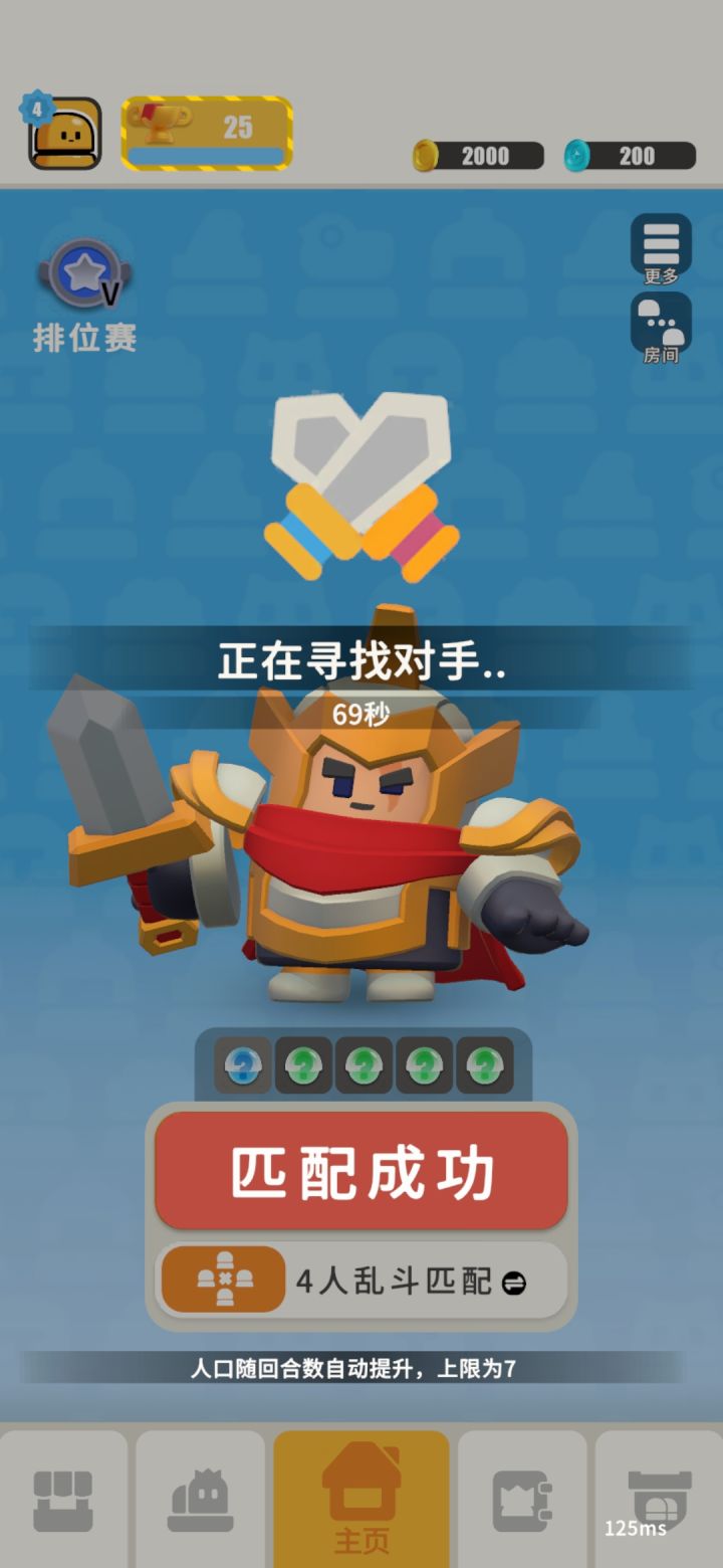 一直寻找截图