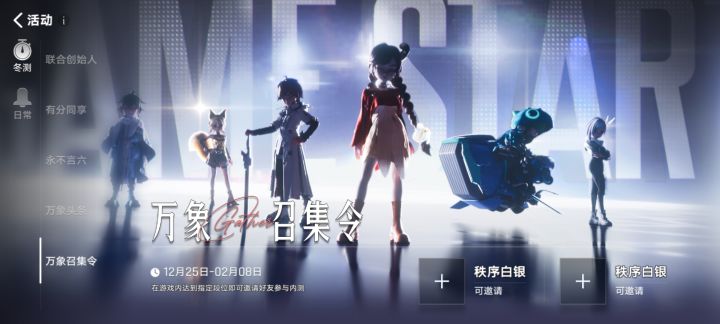 发现还有资格没给截图
