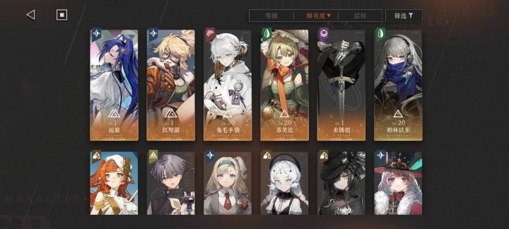 有大佬告诉我接下来应该养什么吗截图