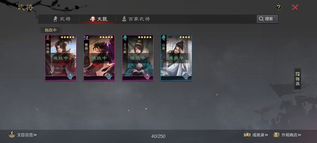 有没有大佬帮忙配将 6