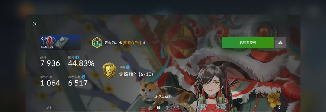 动态图片 18