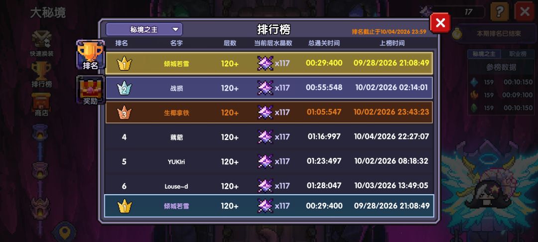 一次金蛙 一生金蛙😋 3