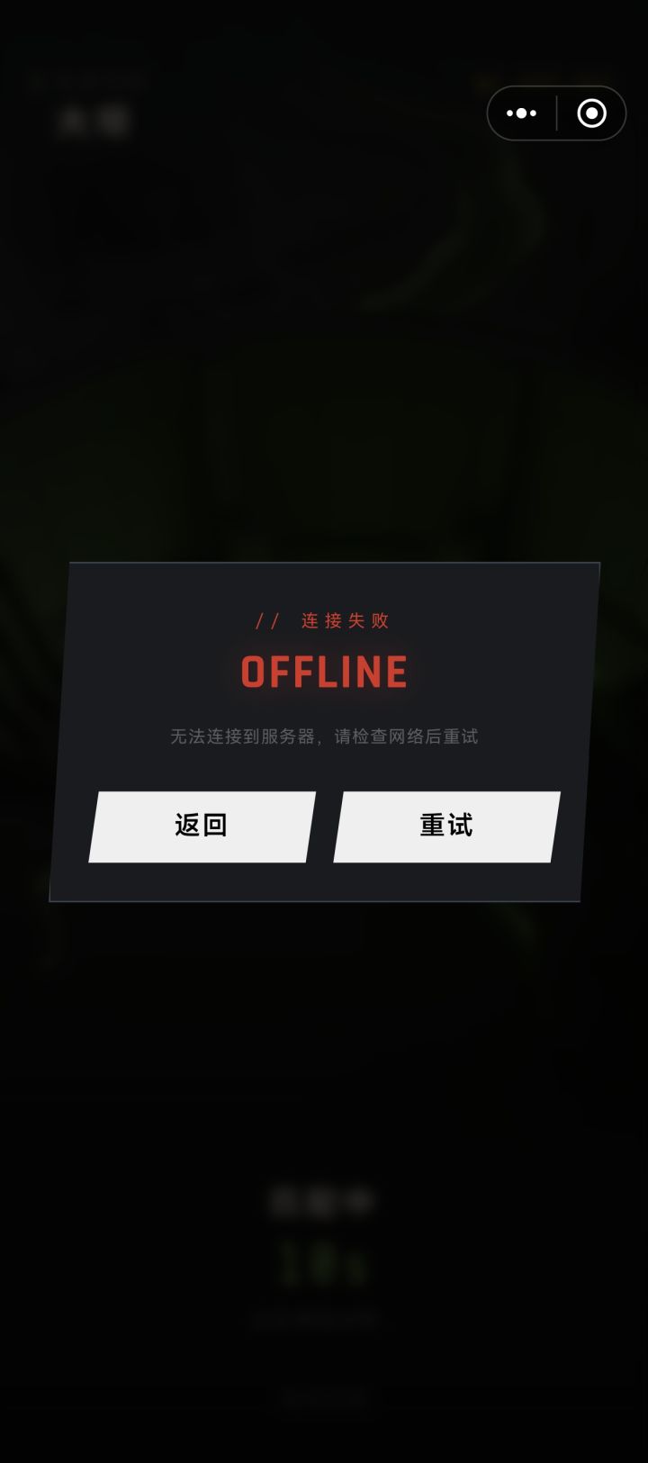 一匹配就这样。截图