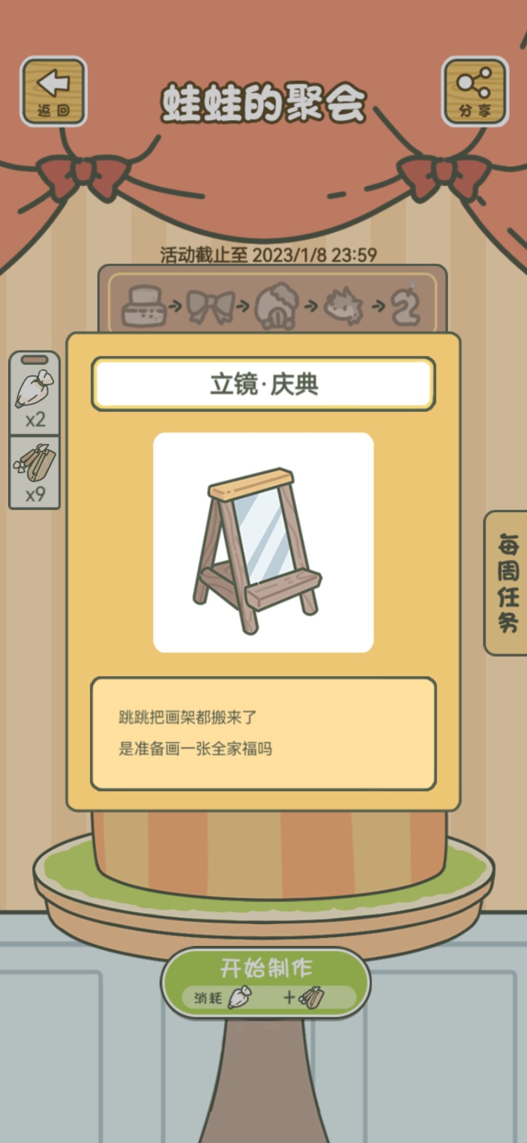 动态图片 8
