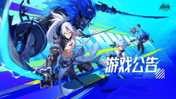 7月30日更新公告丨鬼刃职业开放转职 家园系统细节调优