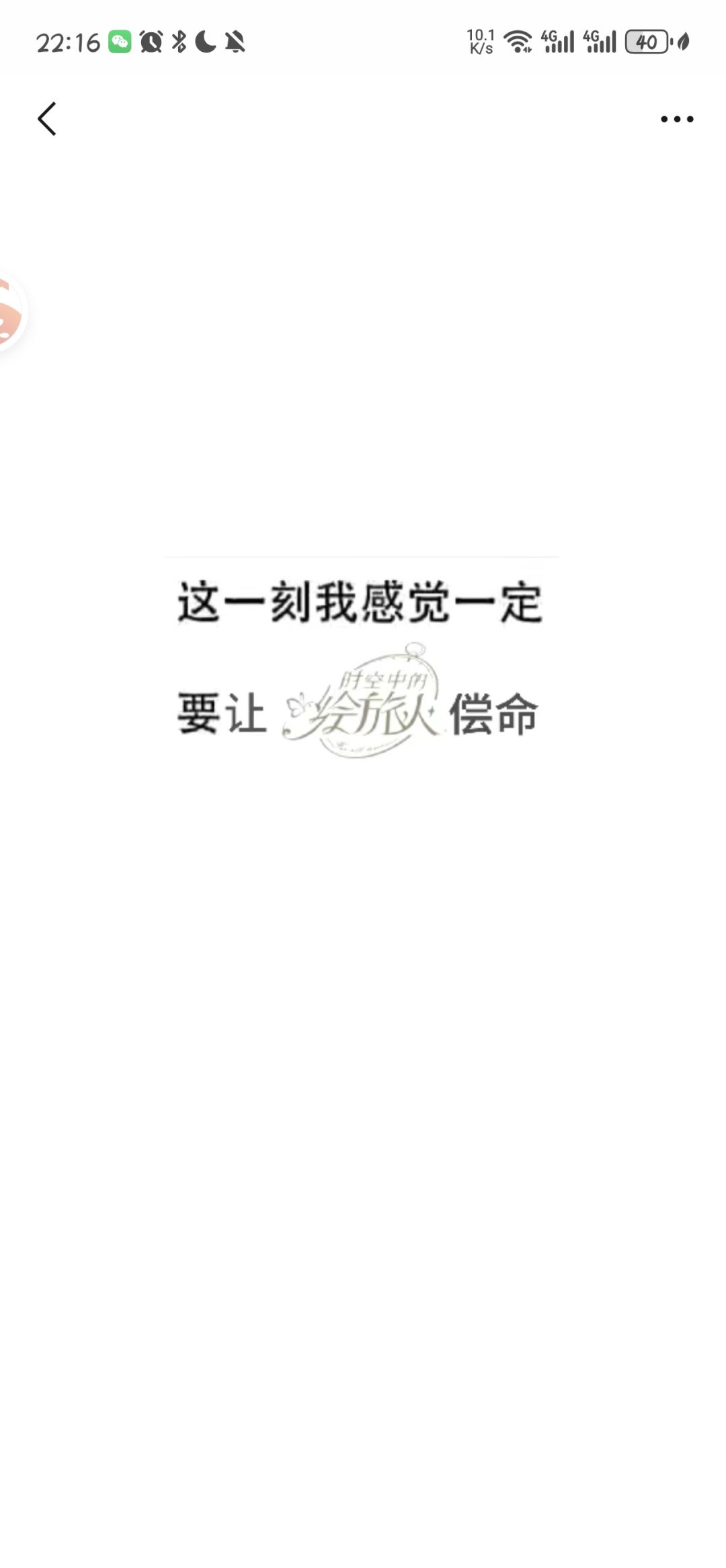 不想端水了,摔杯为号吧 2
