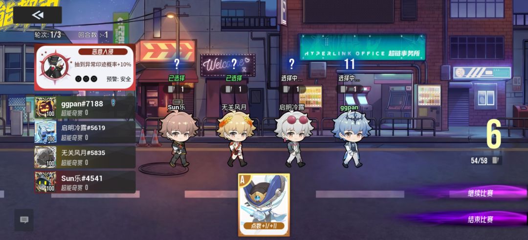 万万没想到,牌型是固定的 3
