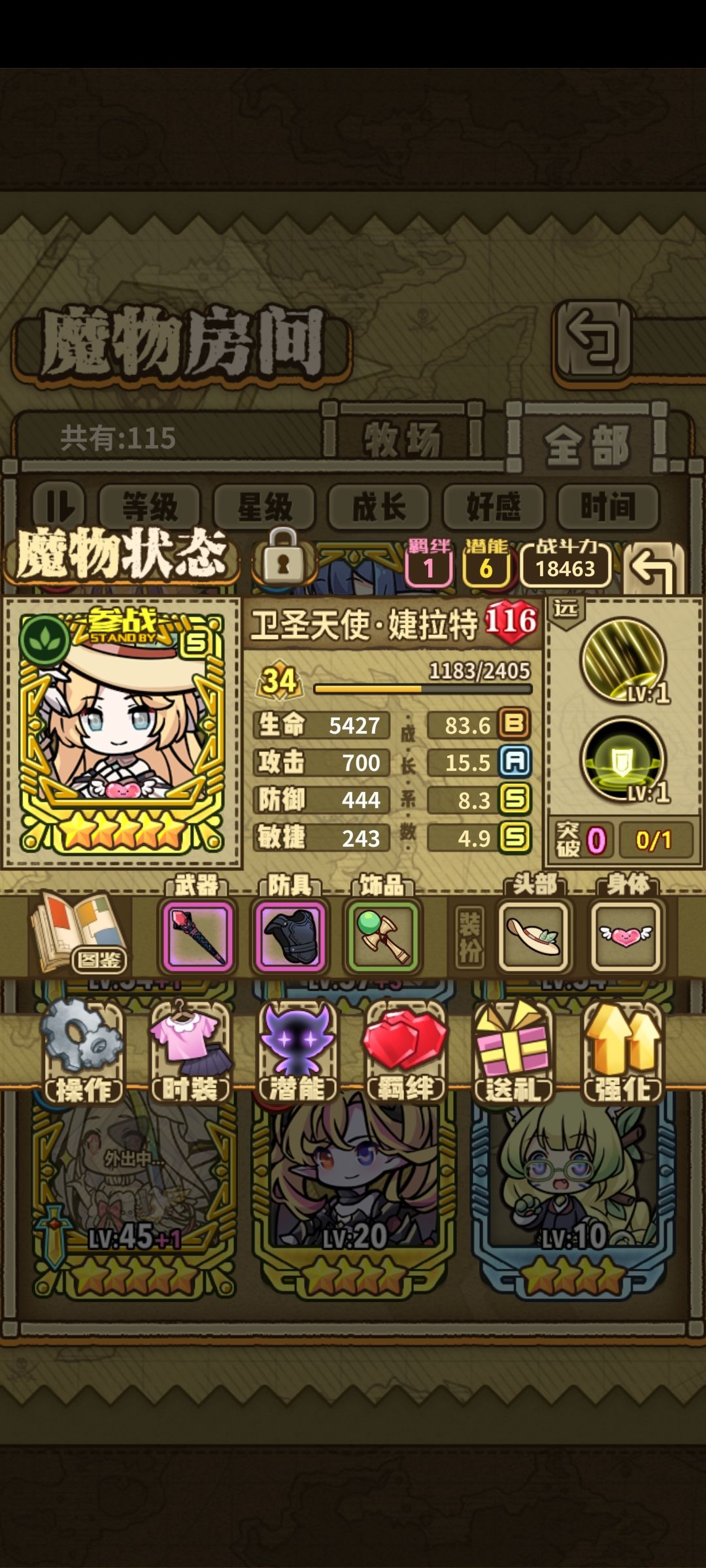 动态图片 3