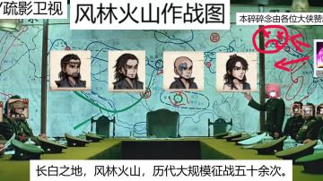 破止境三日动员会，战四驱小江显微操