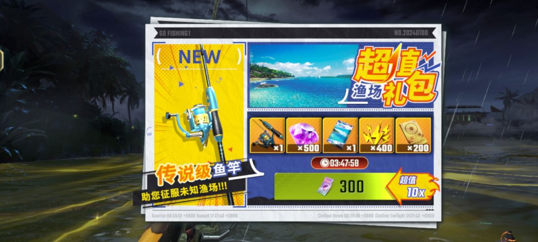 你们就这么着急圈钱吗? 2