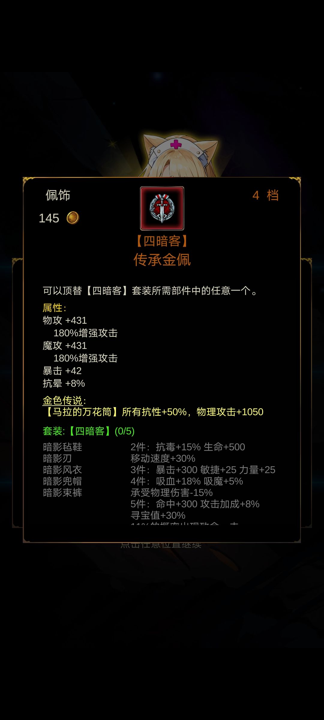 第一个红👍🏿 1