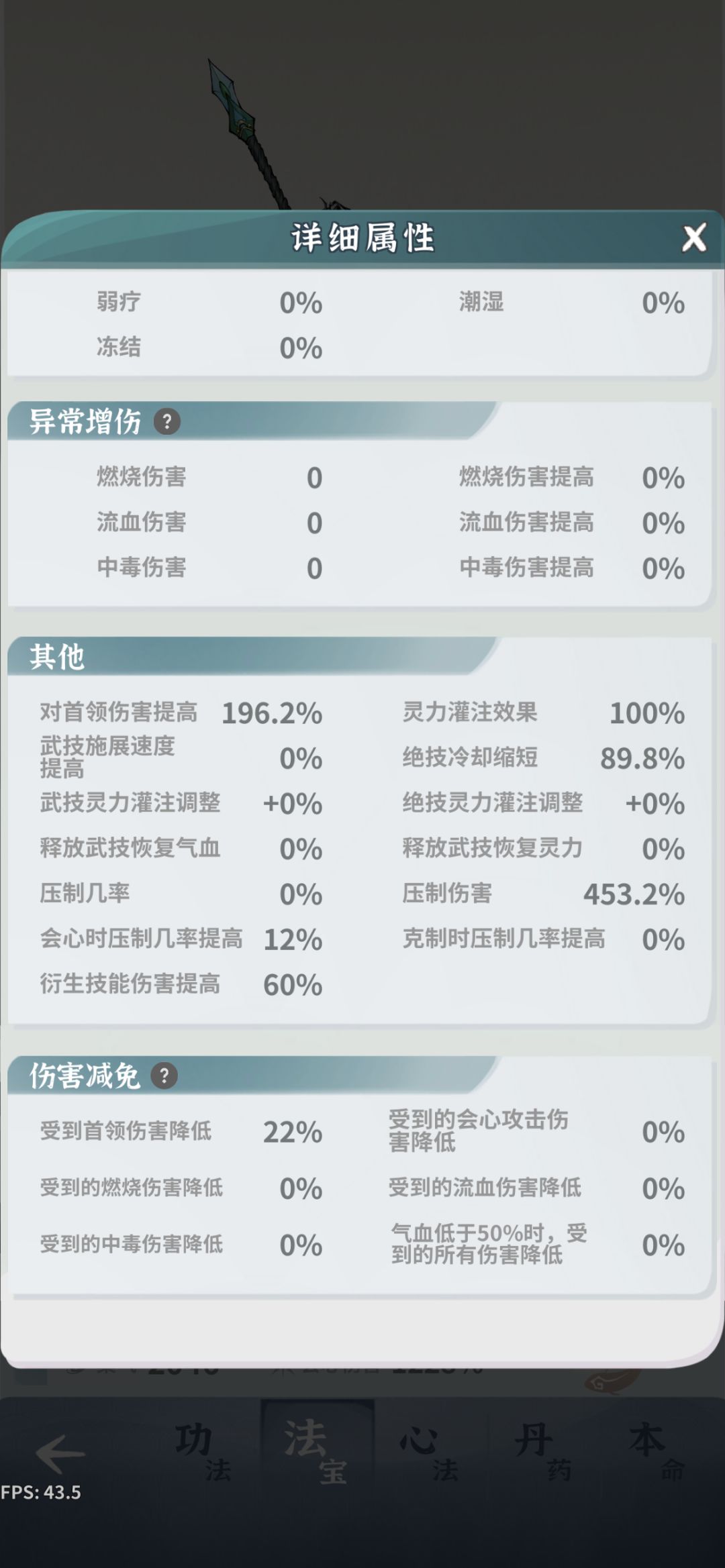动态图片 11