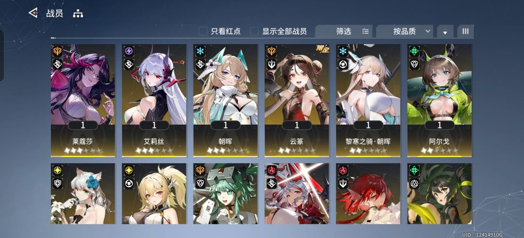 大佬求配队 2