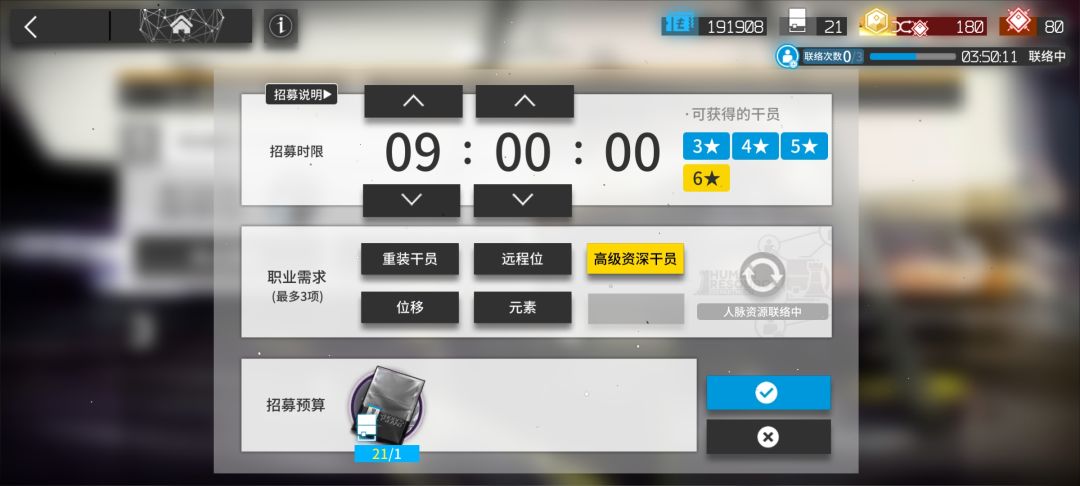 老玩家开新号 2