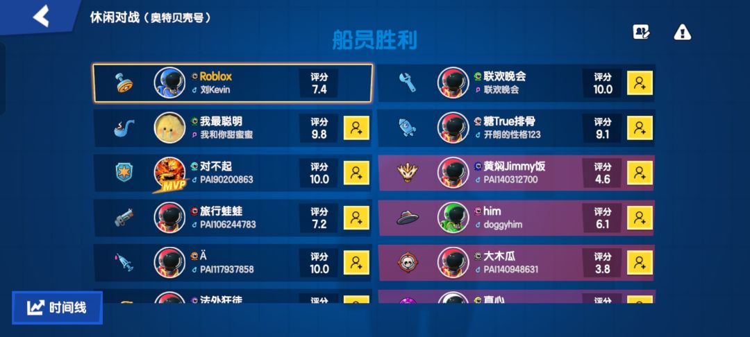 30分钟!市长投票自由! 3
