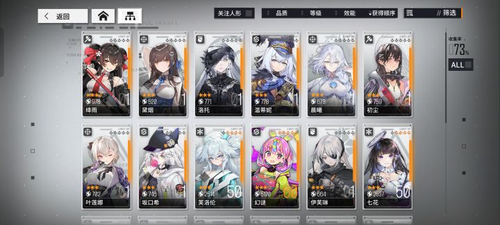 哪位大佬算算亏了还是赚了截图